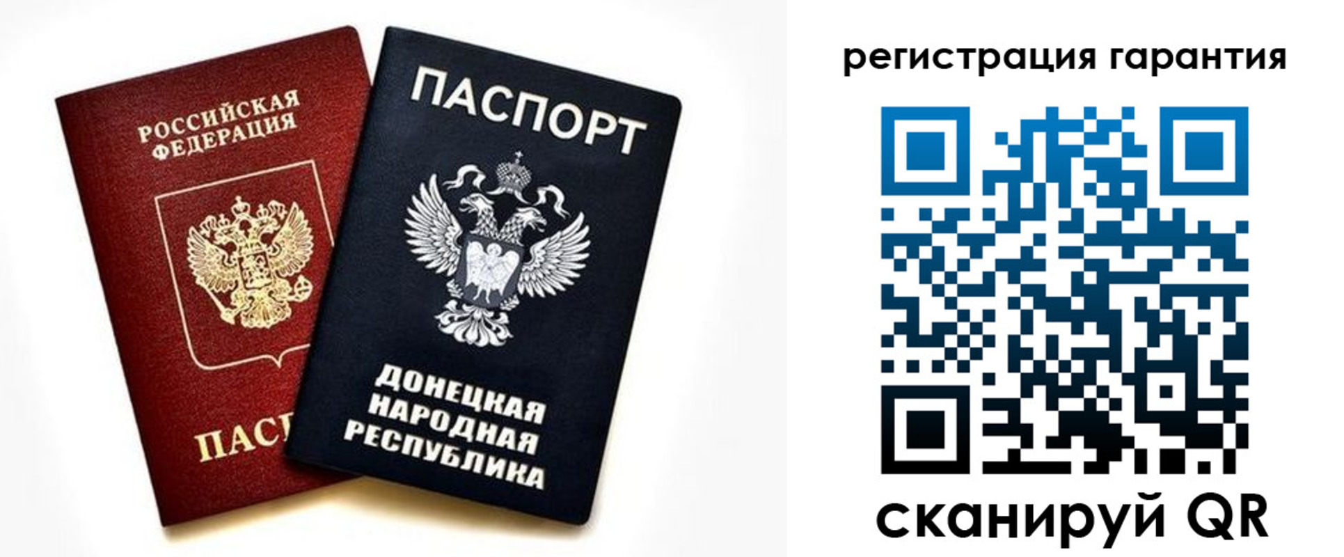 временная регистрация для школы в Белоярске