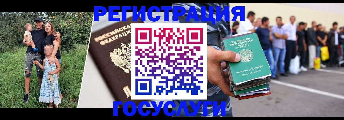 прописка гарантия в Белоярске